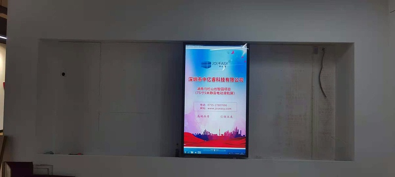 中億?；壠林像R欄山創(chuàng)智園建設(shè)數(shù)字智能化展廳驗(yàn)收圖