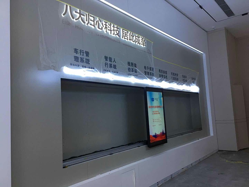 中億?；壠林μ粕饺f潤華府售樓打造獨特新奇的售樓中心