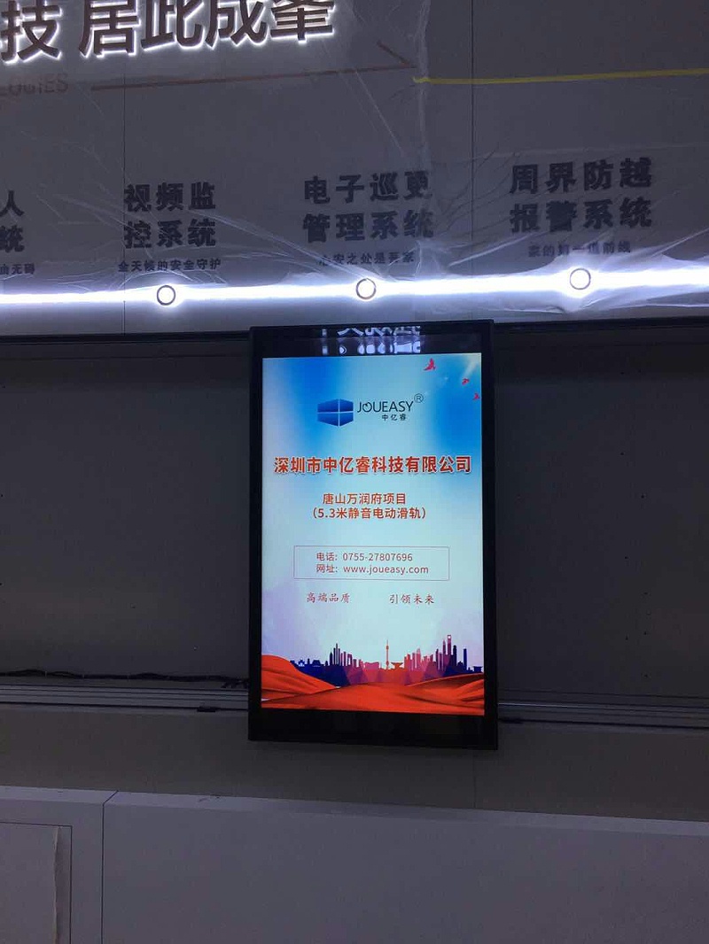 中億?；壠林μ粕饺f潤華府售樓打造獨特新奇的售樓中心