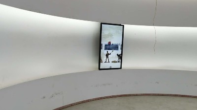 中億?；⌒位壠翞楹厦裾d打造智慧信息化平臺(tái)