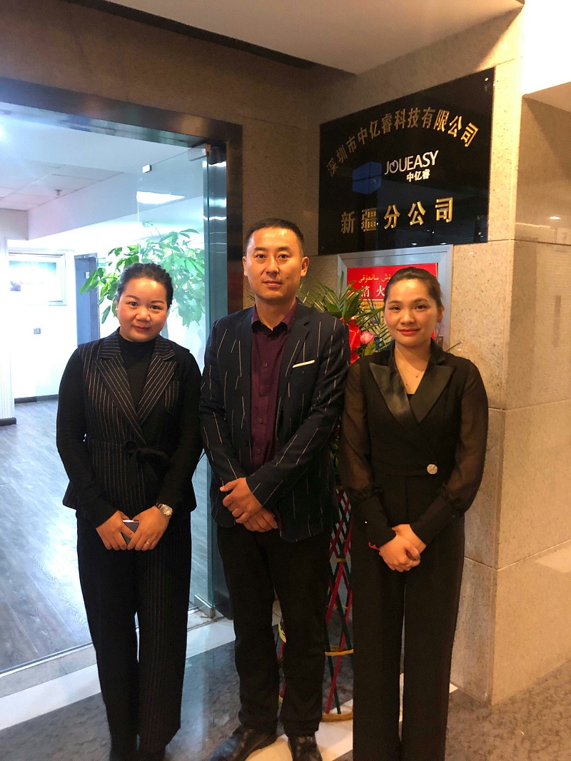 中億?？萍夹陆止境闪⒔遗苾x式合影