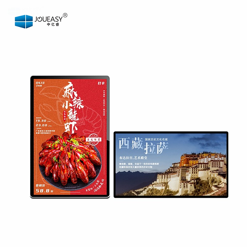 98寸壁掛廣告機YR981GN 98寸壁掛廣告機YR981GN