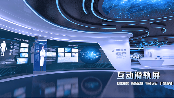 解析：弧形滑軌屏的原理優(yōu)勢(shì)！