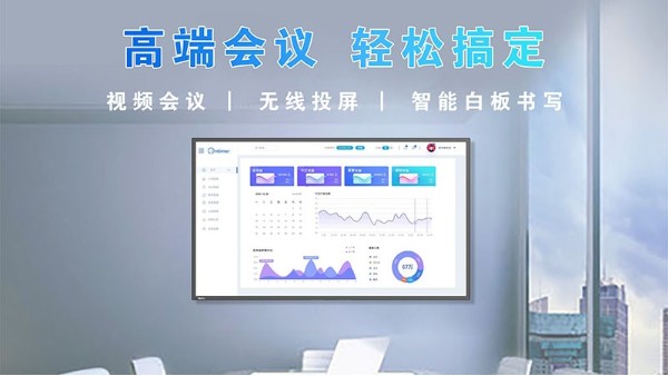 一體機(jī)類型區(qū)分？如何選擇合適的？