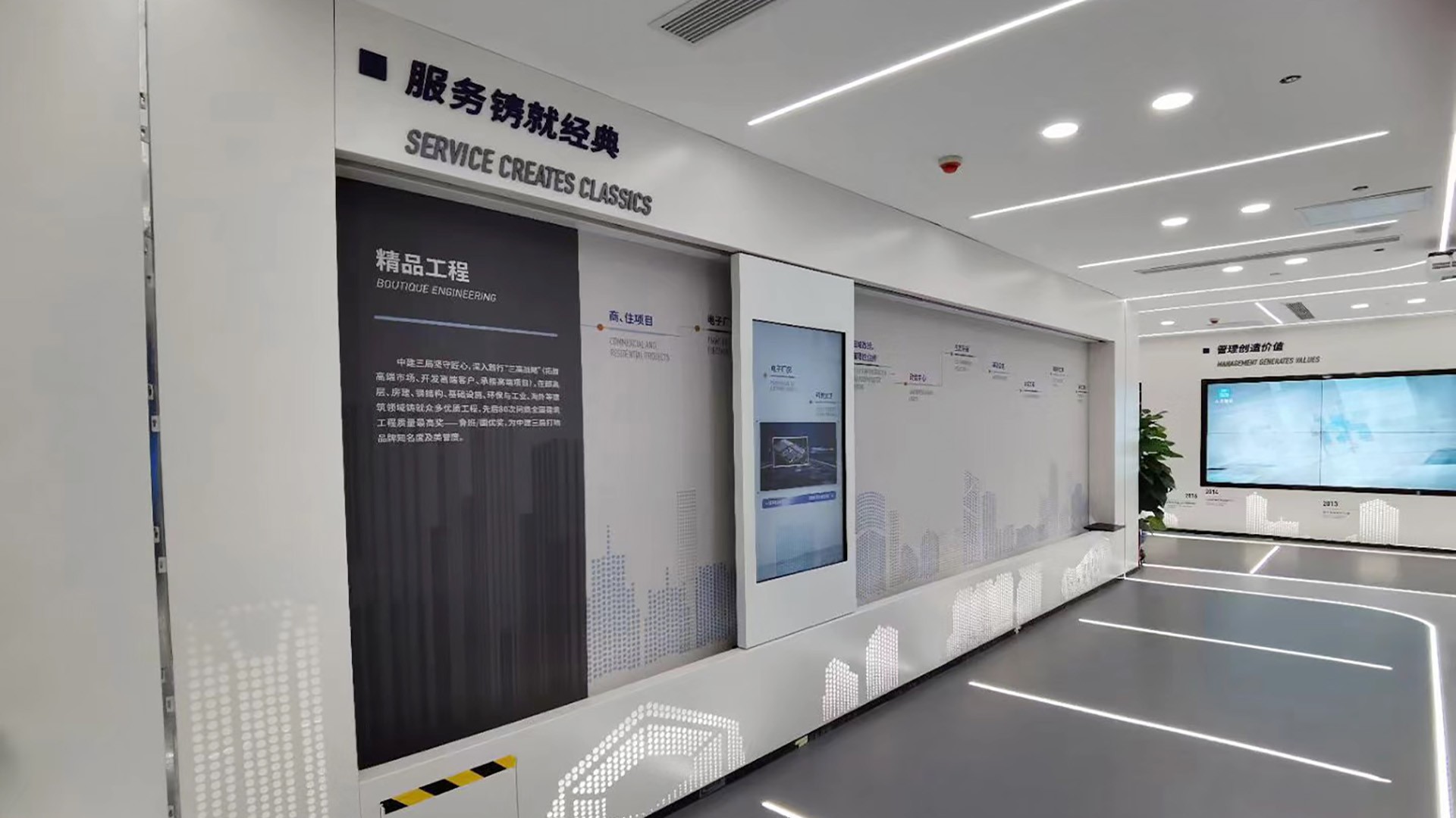 滑軌拼接屏的控制方式和軟件設(shè)置如何操作？