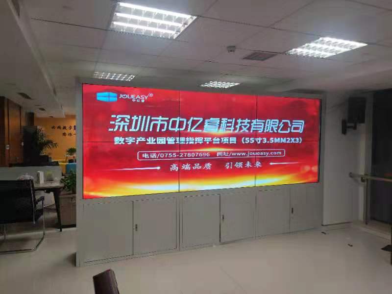 陜西西安數字產業(yè)園55寸液晶拼接墻2X3單元拼接