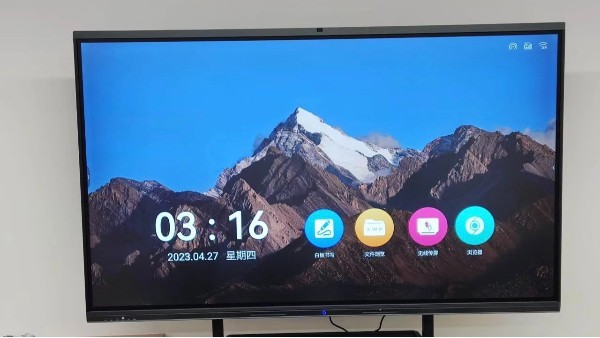 會議一體機的白板功能是什么，有什么作用？