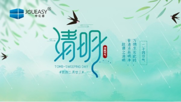 春暖清明∣清明懷古，緬懷祖先