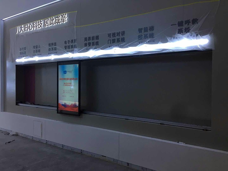 中億?；壠林μ粕饺f潤華府售樓打造獨特新奇的售樓中心