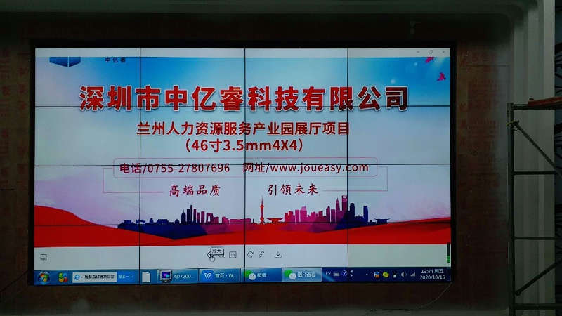 中億睿液晶屏、滑軌屏助力蘭州人力資源產(chǎn)業(yè)園打造創(chuàng)意科技化數(shù)字展廳