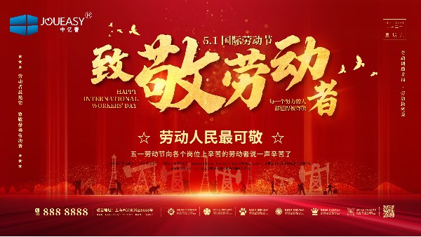 春暖清明∣清明懷古，緬懷祖先