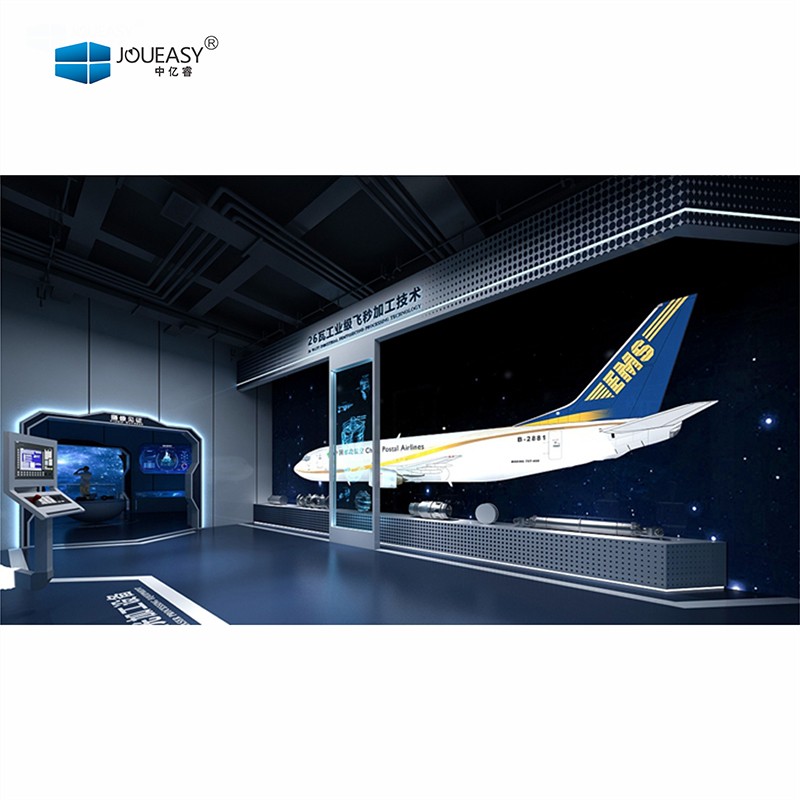 互動滑軌屏 互動滑軌屏