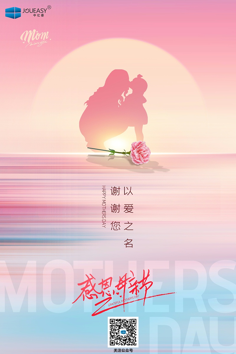 給媽媽的情書 | 定格瞬間，我仍舊愛你不再年輕的容顏